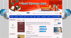 Desktop Screenshot of bible.tamilchristianshop.com